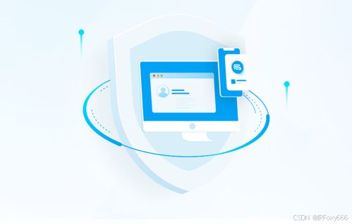 如何通過(guò)命令查詢(xún)代理服務(wù)器地址 網(wǎng)絡(luò)技術(shù)服務(wù)指南