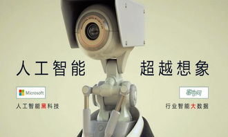蜜棗網自主研發情緒智能分析系統，重塑零售與幼教機器人新格局